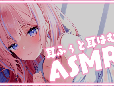 靠搬运ASMR视频，引流精准粉，私域单日变现500+