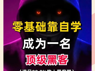 黑客技术学习书籍大合集 pdf [3.8GB]