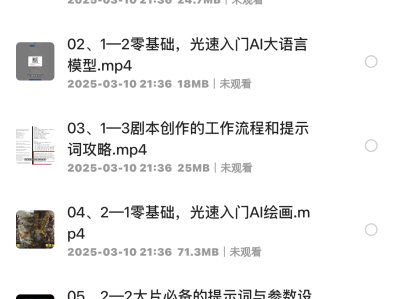 AI电影制作实操课，个人就能做电影，一台电脑全搞定