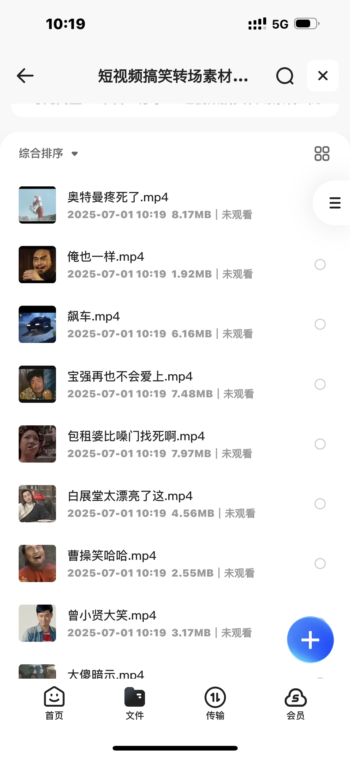 202507011751336904908176.png