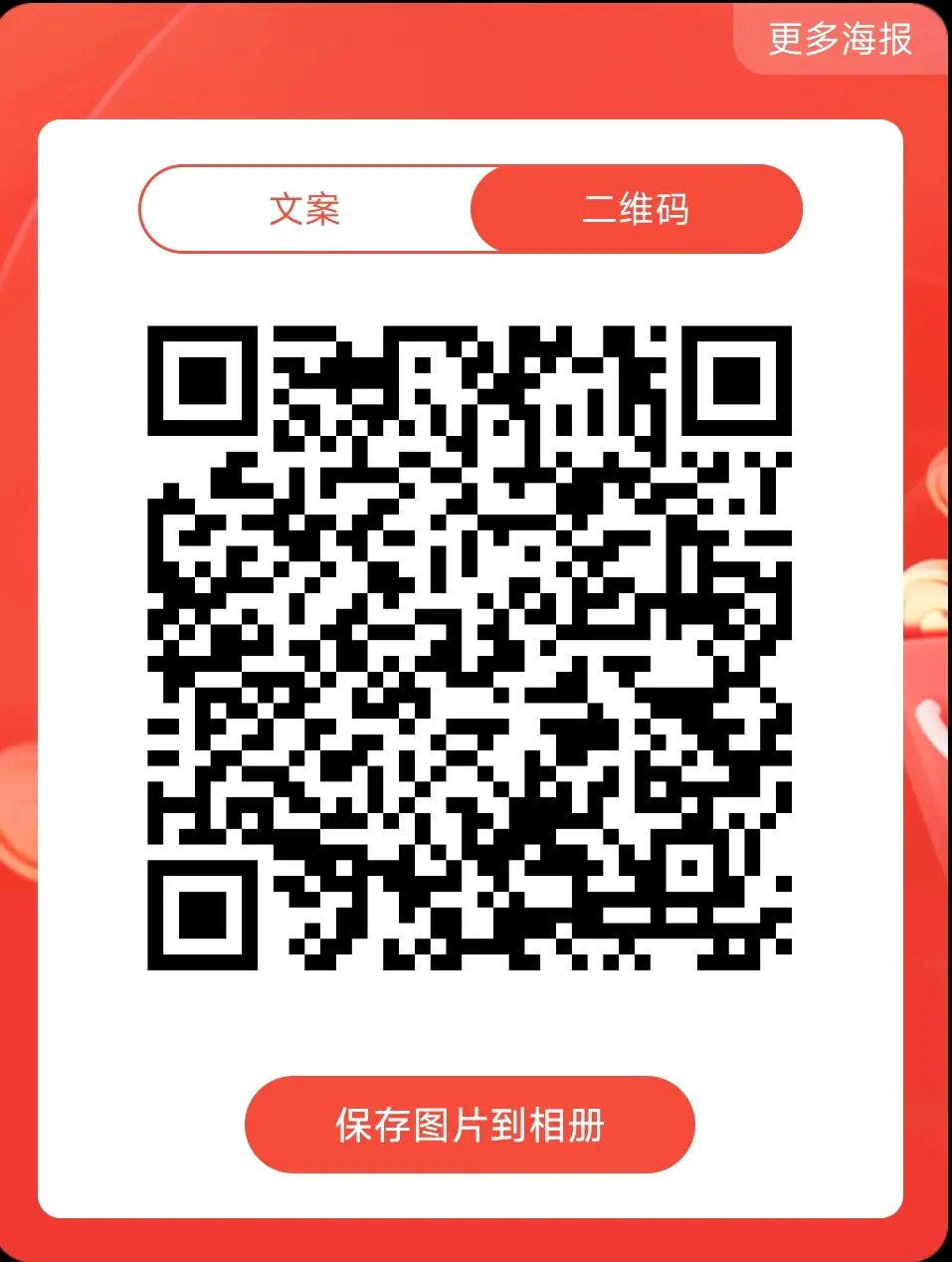 20261022-210111.png